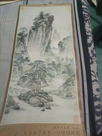 挂历：故宫藏明清绘画精品关山行旅图 戴进作 编号48