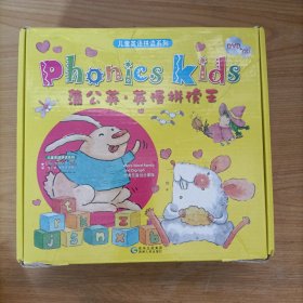 蒲公英·英语拼读王(全12册)
