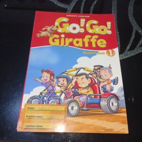 Go！Go！Giraffe Student Book(1~10册全，3、4、5、6、7、9有光盘)