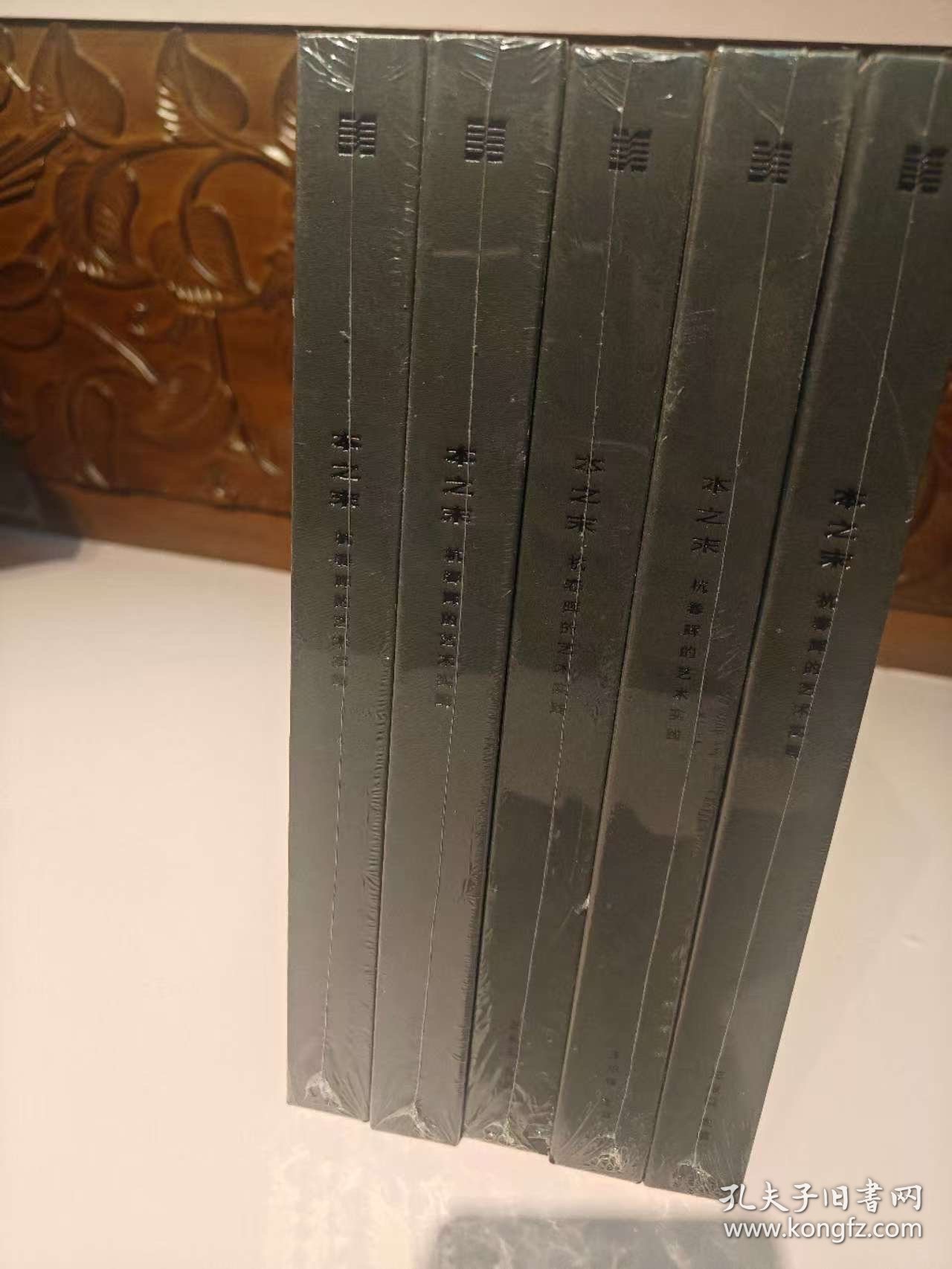 本之末 杭春晖的艺术实践