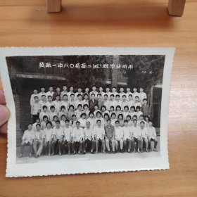 1980年建瓯一中高三（5）班毕业留影