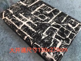 大开通褒斜道刻石摩崖刻石原碑贴 加厚宣纸高清艺术1:1微喷