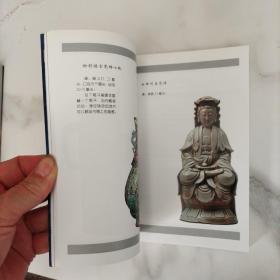 中国历史博物馆--走进博物馆丛书