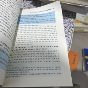 职务犯罪办案手册（李高明签赠本）