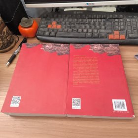 中华文明史简明读本