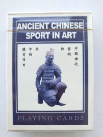 中国古代艺术作品中的体育项目（未拆封）