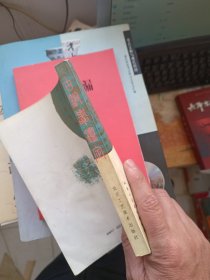 古铜器鉴定