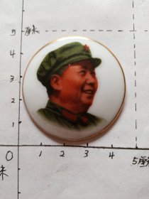 毛主席像章（瓷章，脸向右军装照 背面：毛主席万岁 中国湖南 MA DE IN CHINA（1））