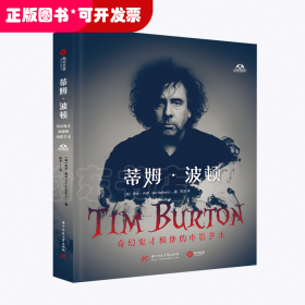 TIM BURTON：The Iconic Filmmaker And His Work