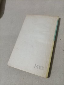 中外谚语选