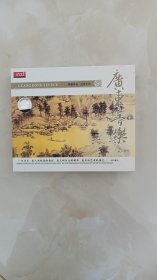 广东音乐CD（2碟）