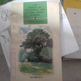The Baron of Grogzwig and other short stories