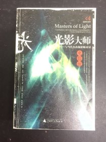 光影大师：贝贝特艺术广场・电影馆系列