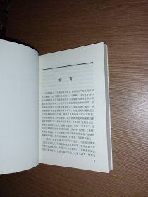 《中国共产党机构编制工作条例》释义