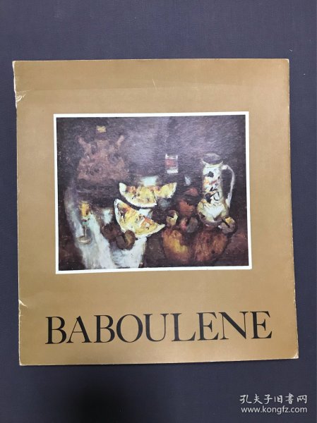 Baboulene 特价现货包邮