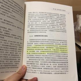 中国高等教育大众化进程中的结构分析-1998-2004年的实证研究