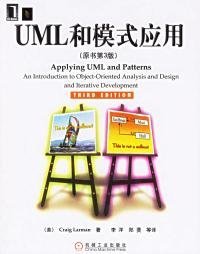 UML和模式应用