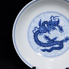 明宣德青花龙纹盘，高5cm直径22cm