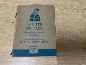 （76年前古旧书）A Lute of Jade：selections from the classical poets of China                  克兰默-宾《玉琵琶：中国古代诗人作品选》 ，英国著名汉学家，本书出版后多次重印，可见其受欢迎程度。精装，1946年老版书