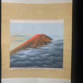 日本回流字画，落款：雄山，云中富士山，绢本绫裱，实木轴头