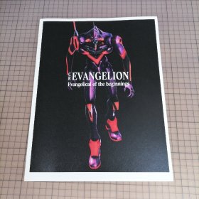 日版 CR EVANGELION ～Evangelical of the beginnings～エヴァンゲリオン ～始まりの福音～ 非売品 新世纪福音战士 ～开始的福音～(弹子机小册子) 贞本义行 人设 庵野秀明 编剧监督 新世纪福音战士 画集