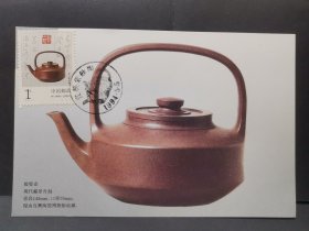 1994—5 宜兴紫砂壶 极限片