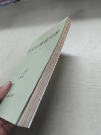 常见皮肤病问答.-