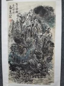 中央美术学院教授，王镛山水画作品