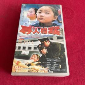 寻人档案 （DVD/VCD）20碟