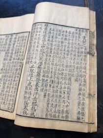 清代精写刻本，吴江徐灵胎著《神农本草经百种录》一册全。