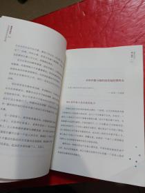 裂变式创业：无边界组织的失控实践