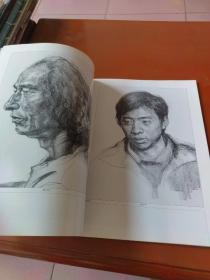 中国美术学院优秀作品选 . 素描头像