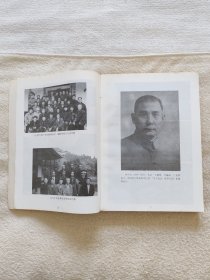 孙刘袁姜王五姓合谱+三张孙氏先祖碑文照片
