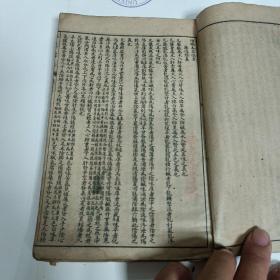 民国《补图本草备要》八卷合订一册全  后附汤头歌诀