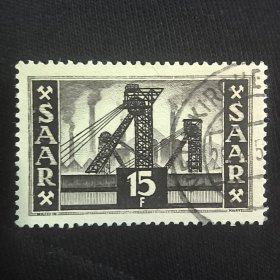 E3013德国萨尔邮票1952/55 工业建设 信销 枚 如图