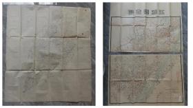 【 孤品 】清手绘 + 民国印刷 各一张 浙江省金华市江浦县 老地图 2 张（（清代毛笔手绘地图 一张 ++++ 民国32年双拼印刷地图 一张））清绘地图按清代建制所绘 也有可能涉及到金华义乌桐庐富阳诸暨兰溪建德等地域 具体请见图自考
