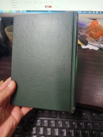 楚辞集注（艺文精装本）品好 收藏级别