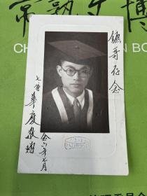 苏州名门望族吴姓民国 1937年 吴华镳吴华庆 吴华庆是人民英雄纪念碑设计者吴华镳是余觉沈寿女婿