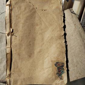 看宅子地理算命风水书，十二月生辰，毛笔写，字体非常好，