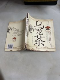 乌龙茶