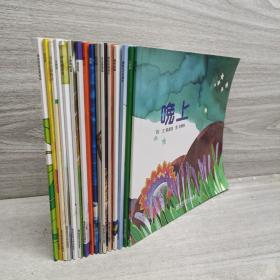 幼儿园早期阅读资源. 16册合售