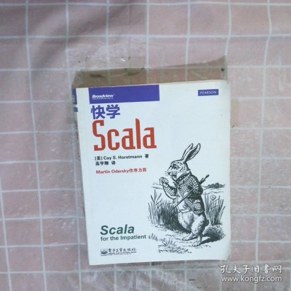 快学Scala