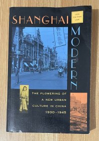 Shanghai Modern：The Flowering of a New Urban Culture in China, 1930-1945
