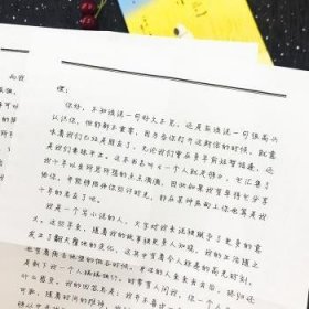 一个人就足够 陈谌著 北京联合出版公司