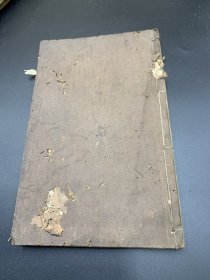 痘科正传（卷一）