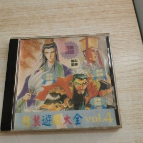 精装游戏大全 CD