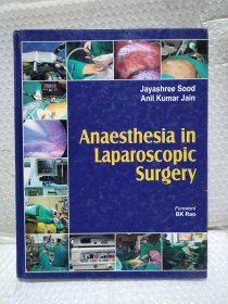 Anaesthesia，In Laparoscopic Surgery