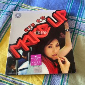杨千嬅CD ：化妆