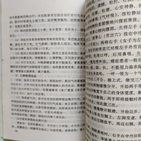 常见病综合防治丛书：消化管肿瘤综合防治