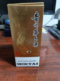 茅台空酒瓶一个 茅台小酒杯一对 可咨询